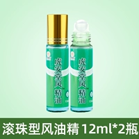 Шал Тип 12 мл*2 бутылки [Шар тип]