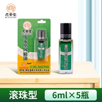 6 мл*5 бутылок [нанесите шарики]