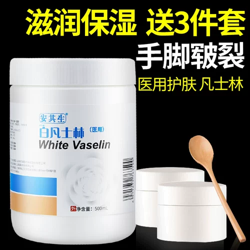 Вазелин для ухода за кожей, увлажняющий бальзам для губ, защитные смазочные материалы, крем для рук, против трещин