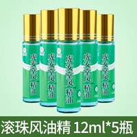 12 мл*5 бутылок [Тип мяча]