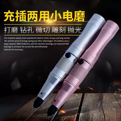 Charging cigarette scraper convenient and convenient rechargeable small handheld electric mill mini cigarette grinding machine artifact