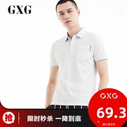 (Kill thứ hai) 2020 Summer trắng Business Casual GXG nam nghi Short Sleeve POLO áo 172.824.219