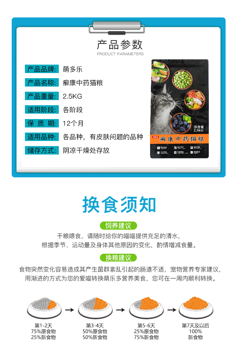 康 猫粮 thức ăn theo toa chó cưng nấm nấm bệnh da thuốc uống chó dog mèo nội khoa - Cat / Dog Medical Supplies máy siêu âm cho chó mèo