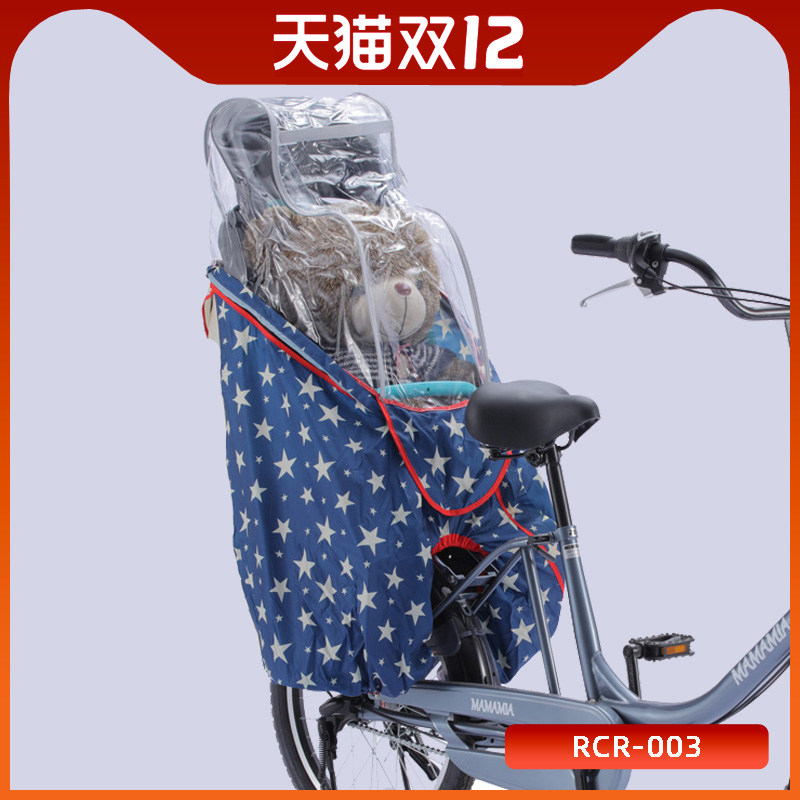 Japan OGK rear seat rain cover bicycle rear seat canopy nylon plastic powered bicycle domestic production