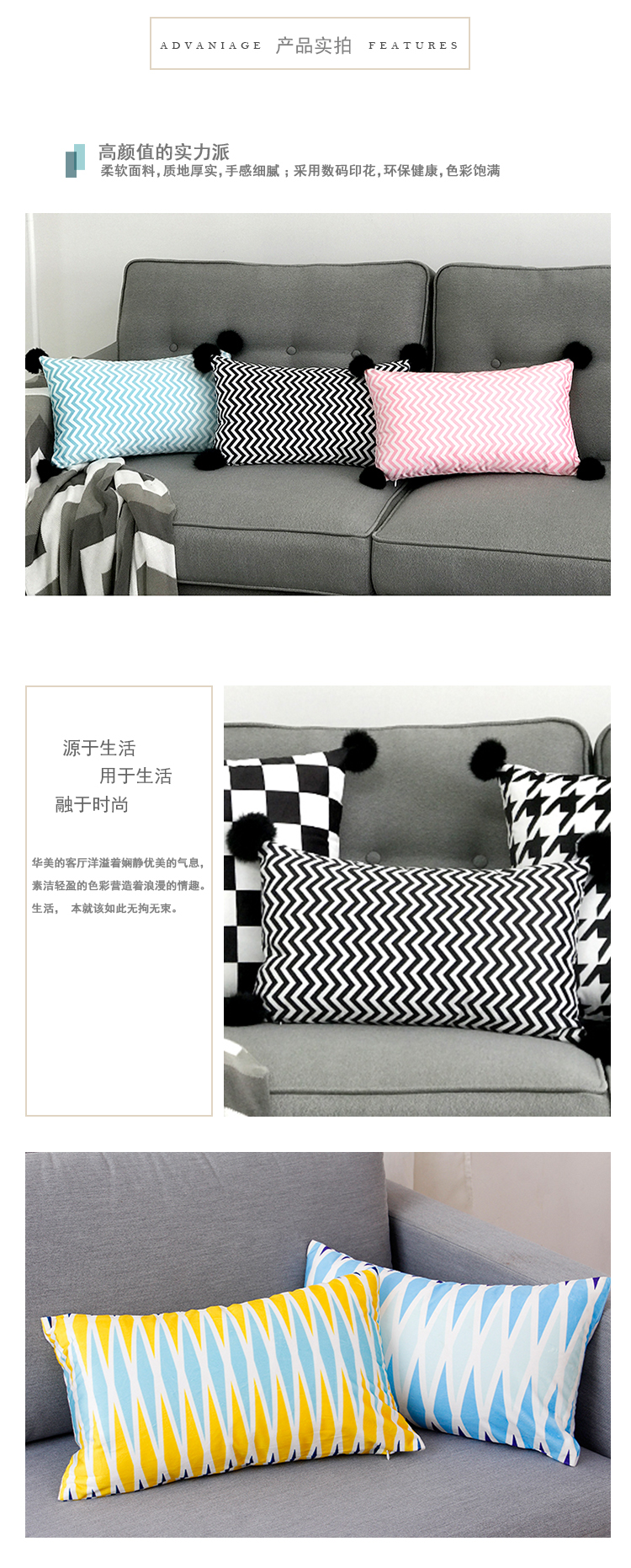 Hình học Bắc Âu đơn giản màu đen và trắng tươi gối gối đệm 30 * 50/40 * 60/70 gối thắt lưng văn phòng - Trở lại đệm / Bolsters Gối ngủ đa năng dành cho nhân viên văn phòng