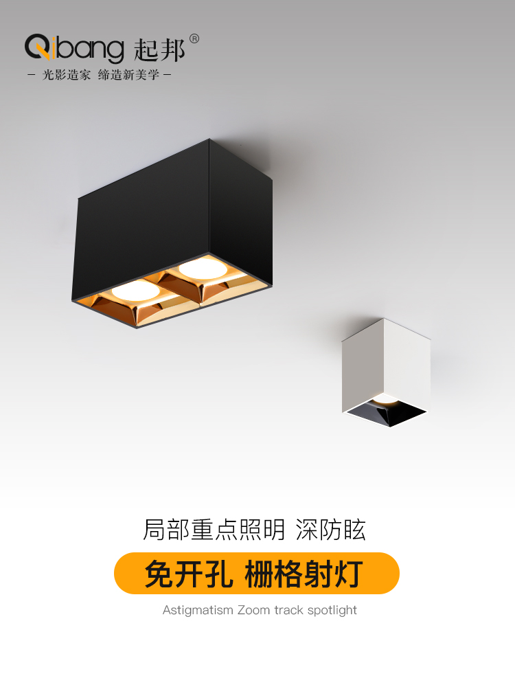 Square surface-mounted downlight double-headed living room spotlight COB bold lamp home porch light aisle corridor ceiling light