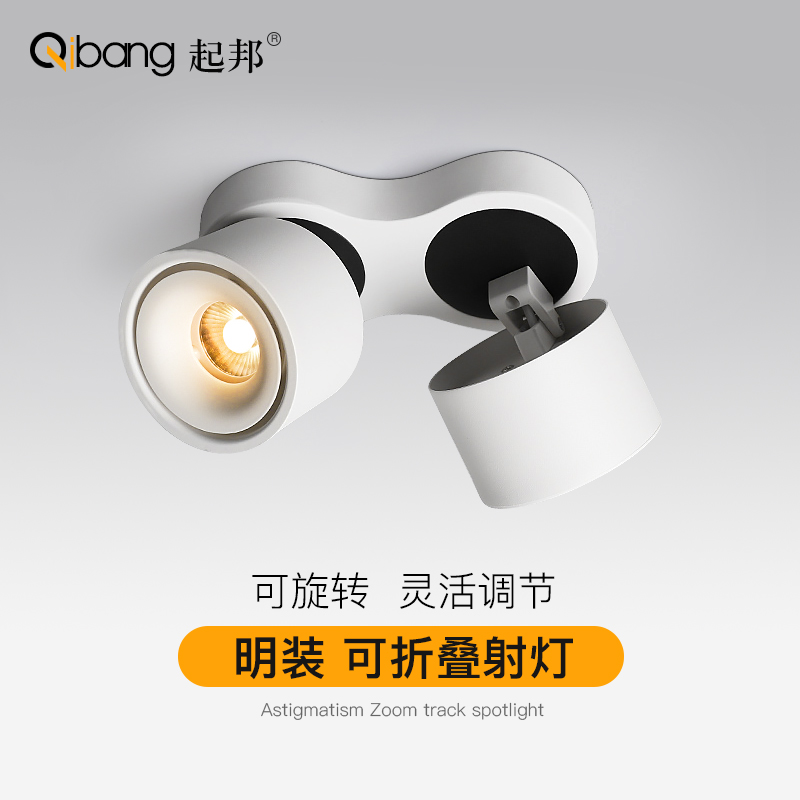 Double-head clear-fit spotlight LED ceiling lamp single light cob bean bile light bucket liner lamp grille suction ceiling lamp cylinder light
