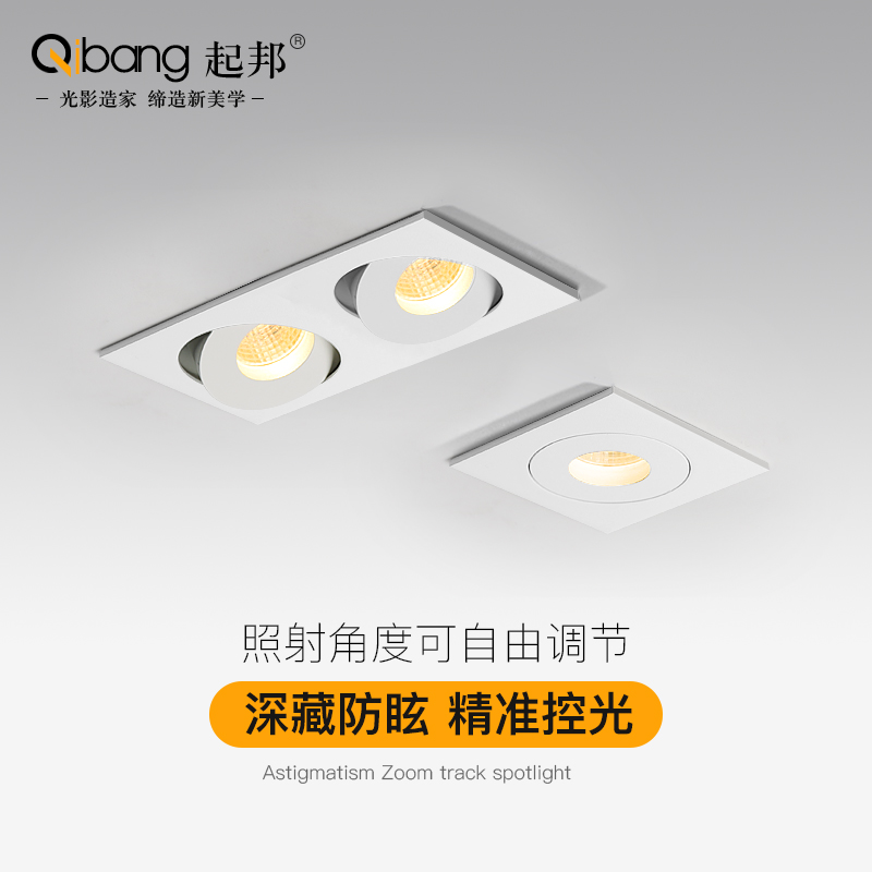 Double head spotlight led recessed bucket liner lamp square grid light ceiling light Anti-glare Home cobbull Eye light Spotlight