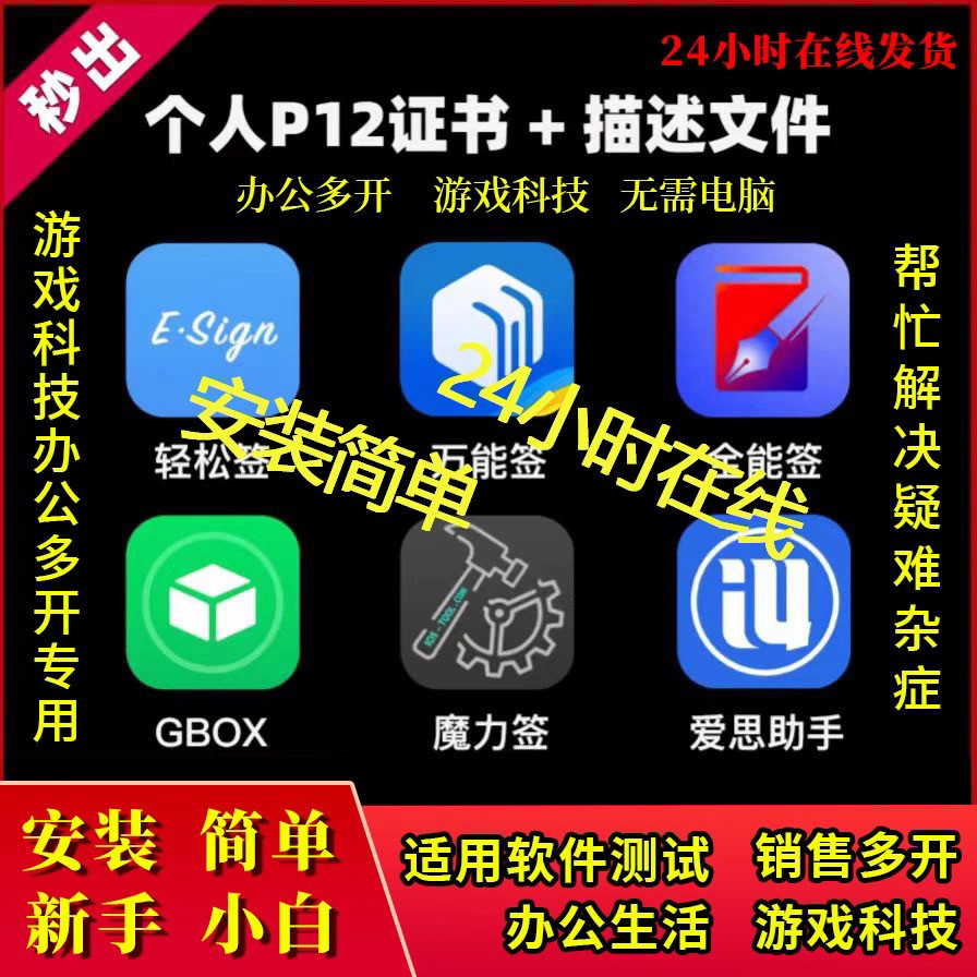 iOS18测试版描述文件，绝绝子的隐藏功能大揭秘！建议收藏
