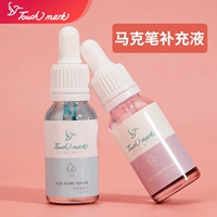 [Бесплатная доставка более 15 юаней] Touch Mark Mark Pend Purnecment Liquid Ink, общее винное эфирное масло аниме -аниме для начинающих