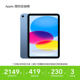 [National Subsidy 15% Off]Apple iPad 11inch Tablet Wifi Version 2025 New Model for Students Online Classes Learning Education Games