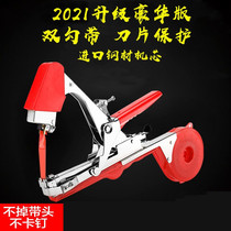 Tying Branches machine Orchard tomato adhesive tape kiwi Elbows Elbows small tomatoes Multi-use strapping strapping straps