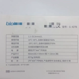 可一试 Tester Новая оригинальная упаковка DIY Использование