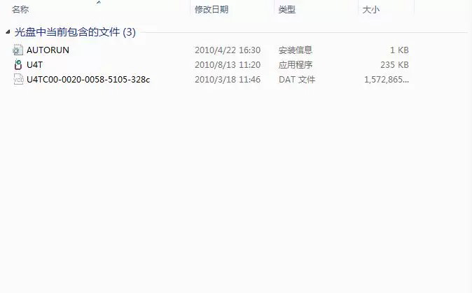 Аудиовизуальный Интернет ТВ/радио/игра/IP камера USB беспроводной ТВ для DIY исследований