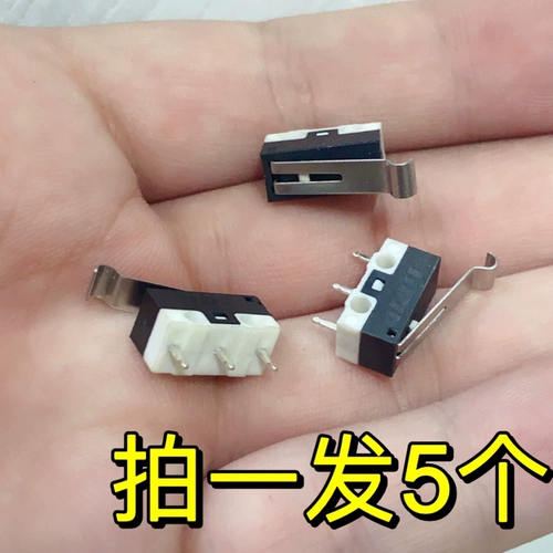 3 -футовое дополнительное -плуга -в небольшом микро -мощном переключате