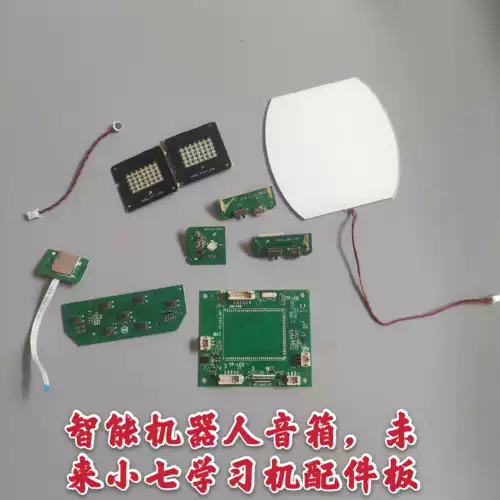 Умный робот, обучающая машина с аксессуарами, дыхательная лампа