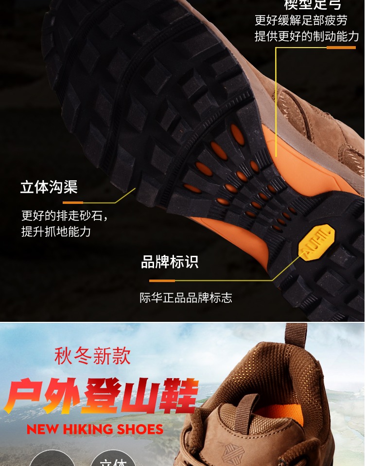 Giày đi bộ đường dài Jihua Giày đi bộ đường dài nam mùa thu và mùa đông Giày chống sốc chống trượt mang giày thể thao đi bộ giày ngoài trời jh-31T - Khởi động ngoài trời bốt martin
