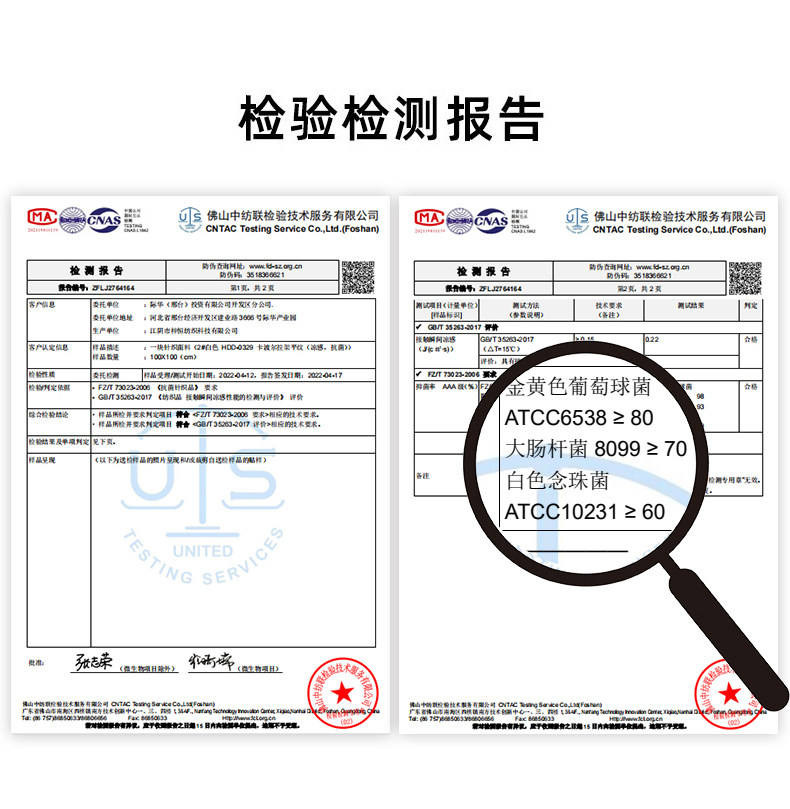 际华 抗菌凉感 商务休闲polo衫 图10