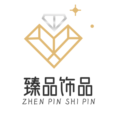 臻品沙金饰品的LOGO