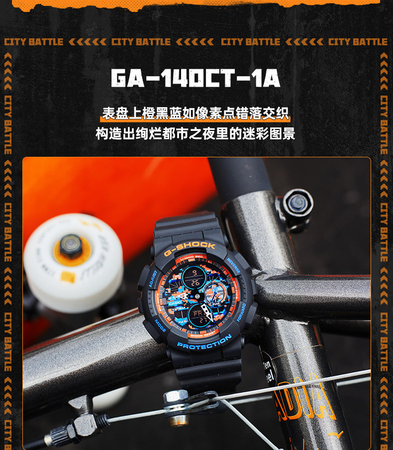卡西欧 G-SHOCK 强韧之心男士腕表 图1
