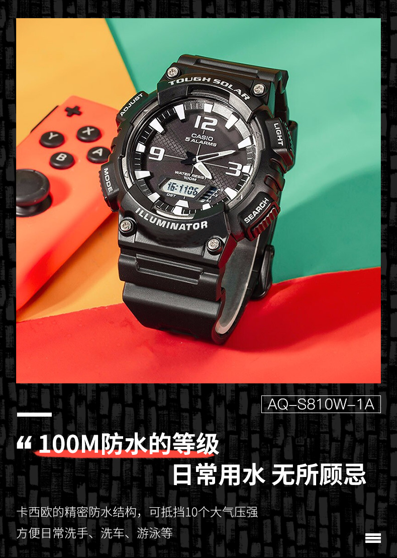 AQ-S810W-1A_04.jpg