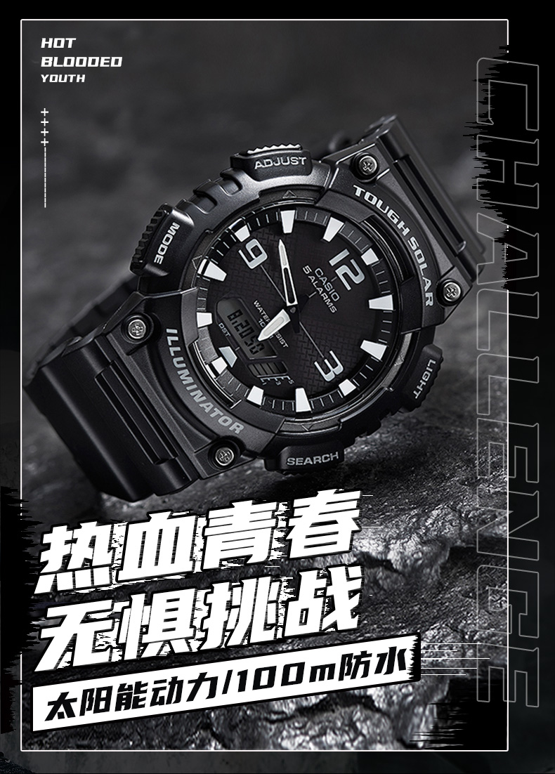 AQ-S810W-1A_01.jpg