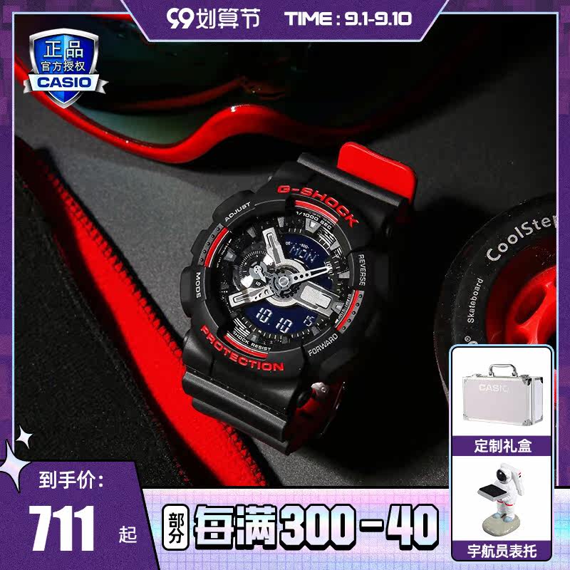 (Brand Authorization) CASIO Watch Men's Black Warrior Trend Waterproof Outdoor Classic Quartz Fashion Watch