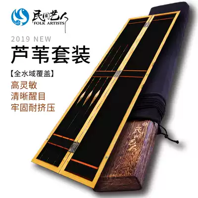 Folk artist High sensitive aged Reed floating suit squeeze-proof moisture-proof water-proof tung wood floating box full set of fish drift