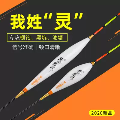 Folk artist fish drift high sensitive eye-catching nano float anti-wind and wave anti-water shed fishing light winter fishing crucian carp drift