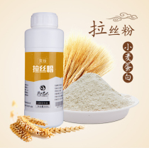 Folk artist drawing powder protein sticky powder bait additive fish bait additive fish bait fishing medicine pull bait State powder