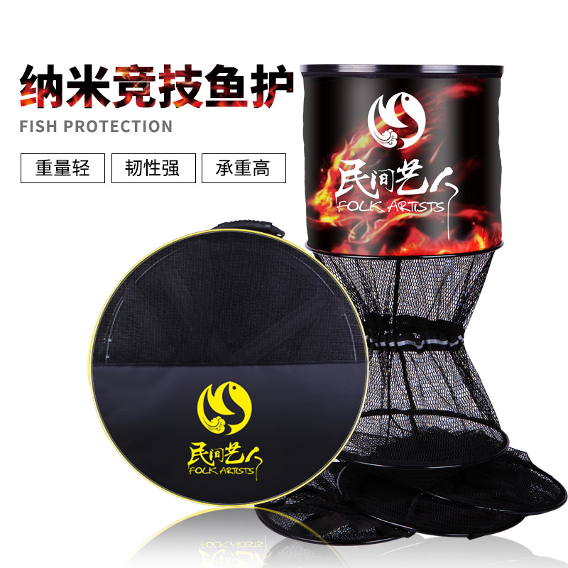Folk Artist Fish Protection Black Pit Fishing Net Pocket Thickened Folding Mesh Bag Nanomesh Pocket For Fish Bag Speed Fish Dry Care Net