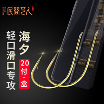 Folk artists tie the finished sub-line double hook set Jinhaiyu fishing hook anti-winding finished fishing line full set of double hook