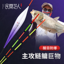 Folk artists big things drift lakes and float fishing silver carp and bighead carp float bold bold tail far-flung stroke ju wu dedicated float