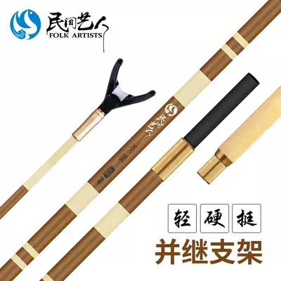 Folk artist battery rack rod fishing rod bracket and follow the carbon bracket super hard competitive rod rack battery bracket