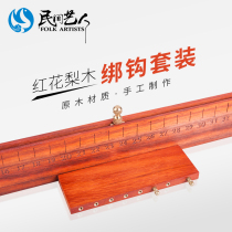 Folk artist mahogany sub-line ruler multi-function handmade fish hook wire board hook ruler fishing accessories decoupling