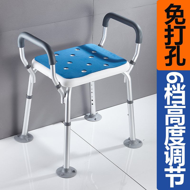 Special bathing chair for the elderly, bathroom safety stool for disabled elderly shower stool armrests anti-slip bench-Taobao