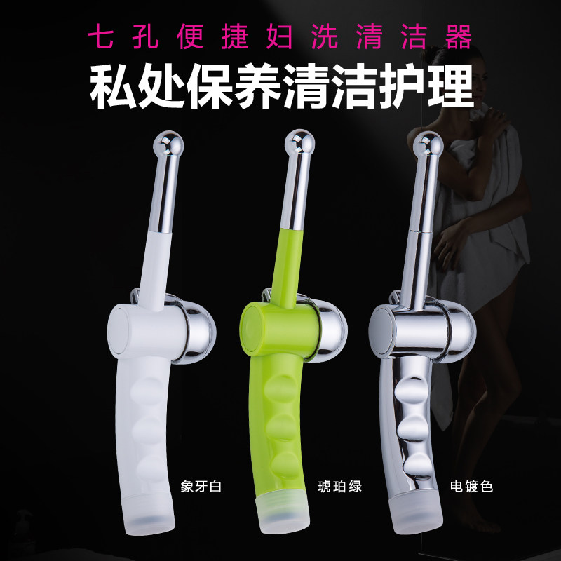 Women's washing machine nozzle washing machine female private parts anal cleaning insert washing vagina to toilet spray gun ass washing artifact