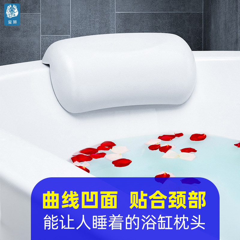 Free of installation Home Bathroom Bath bath Bath Bath Special Cushions Pillow Bath Non-slip Protection Neck High Bounce Back Cushion-Taobao