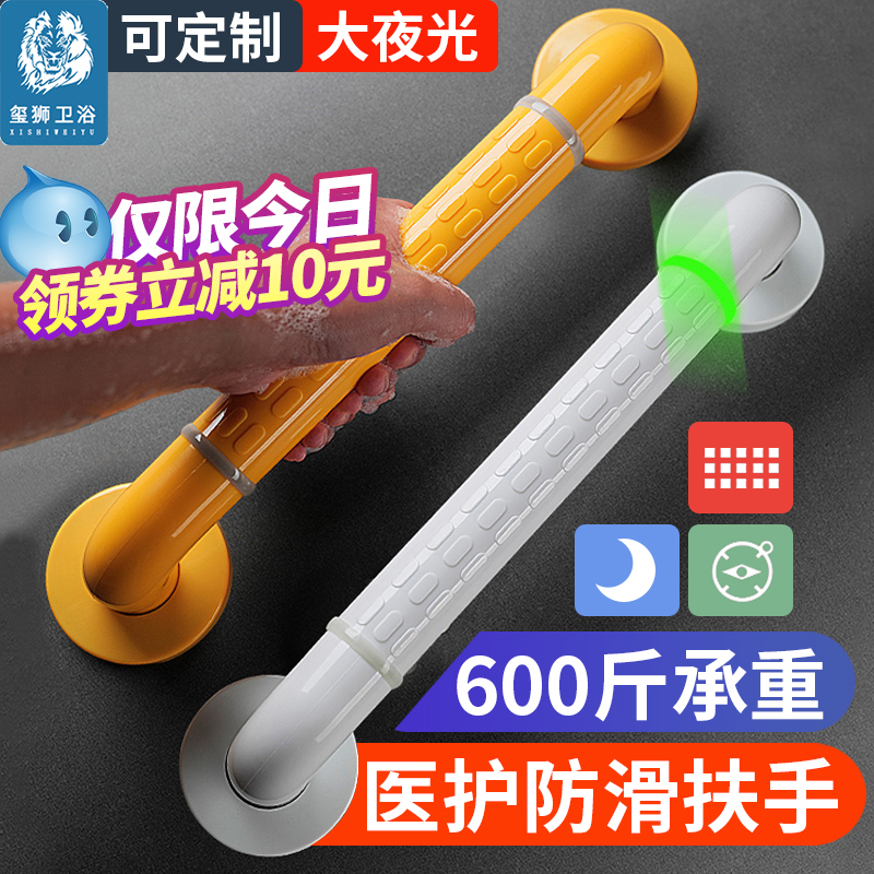 Toilet handrail railing Elderly bathroom non-slip toilet safety stainless steel handle toilet barrier-free Disabled