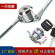 Office file cabinet lock Locker upper and lower pull rod lock Tin cabinet Heaven and earth connecting rod lock File cabinet door universal lock core