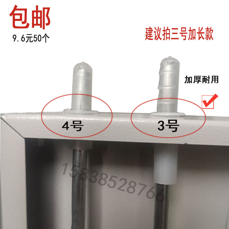 Tin filing cabinet plastic fittings lock lever casing document cabinet upright lock lever sleeve lock bolt support positive cylinder sleeve head
