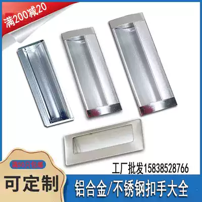 Storage cabinet stainless steel clasp file cabinet door handle tin cabinet drawer aluminum alloy dark handle slotted embedded