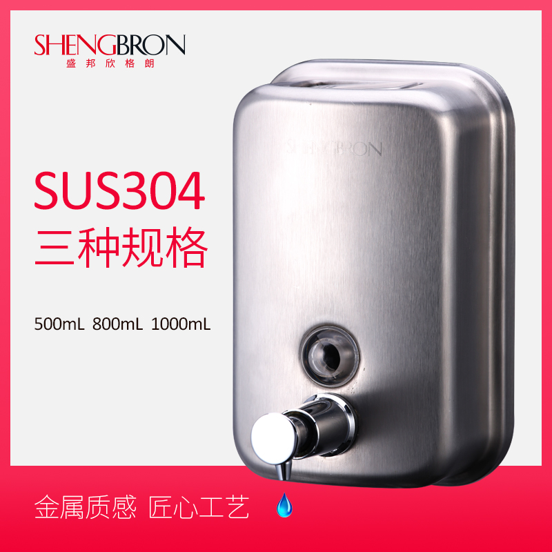 Stainless Steel Manual Soap Dispenser Hotel Makeup Room Wall-mounted Hand Sanitizer Press Bottle Box Toilet Give Soap Dispenser