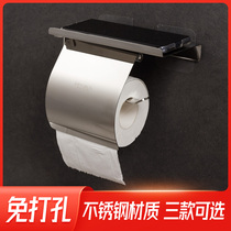 Toilet Roll Paper Rack Wall Mount Toilet Paper Box Punch Free Bathroom Stainless Steel Cell Phone Storage Rack Toilet Paper Rack