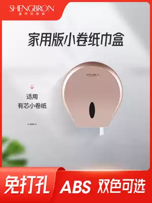Powder room tissue box Toilet wall-mounted small roll paper box toilet paper box Household bathroom punch-free waterproof roll toilet paper holder