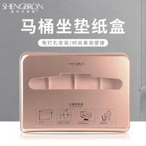 Wall-mounted disposable toilet seat cushion carton toilet toilet non-perforated toilet seat cushion toilet plate plastic tissue holder