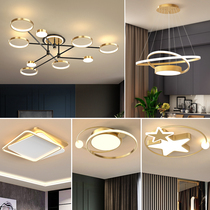 Living room chandelier light luxury modern simple bedroom ceiling lamp Nordic creative atmospheric lighting combination whole house set Restaurant