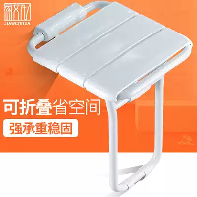 Home culture safety bathroom folding seat elderly with legs bath chair folding chair shower wall stool changing shoe stool