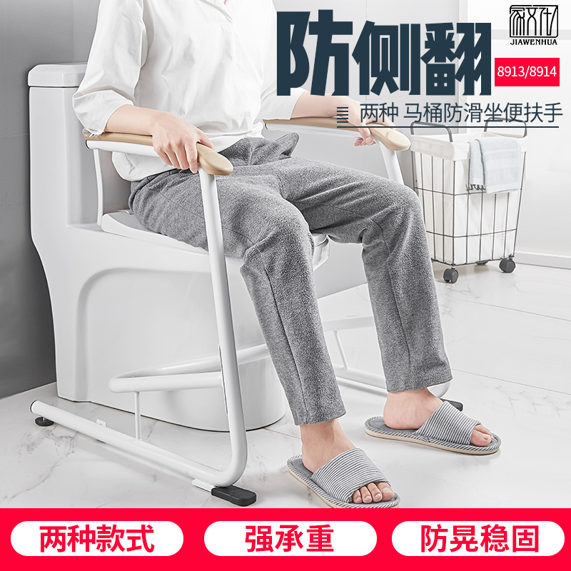 Non-punching toilet Toilet Armrest Dressing Room Solid Wood Railing Physically And Mentally Handicapped Persons Elderly Bathroom Safety Non-slip Sitting Defecator