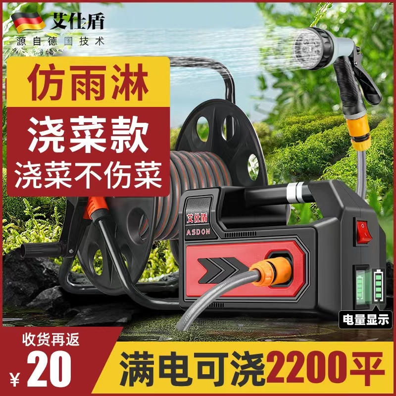 Watering machines Divine Instrumental Watering Machines Rechargeable Water Pumping pumps Rural irrigated Home Irrigation Home Automatic outdoor watering geodeters-Taobao